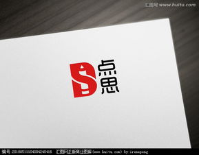 广告公司logo设计图片素材,设计悬赏,汇图网